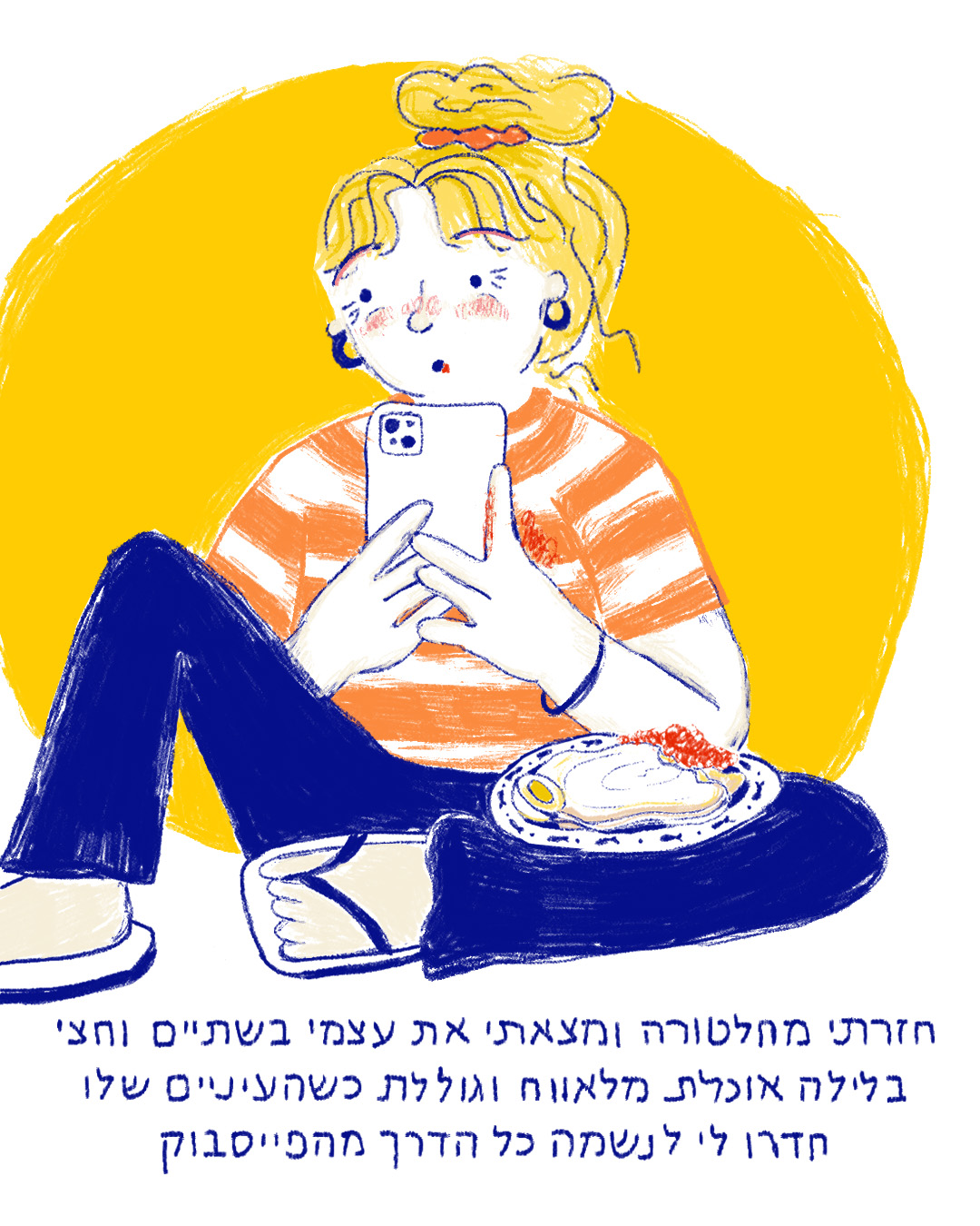The girl sits on the floor at night with her phone and a plate on her lap