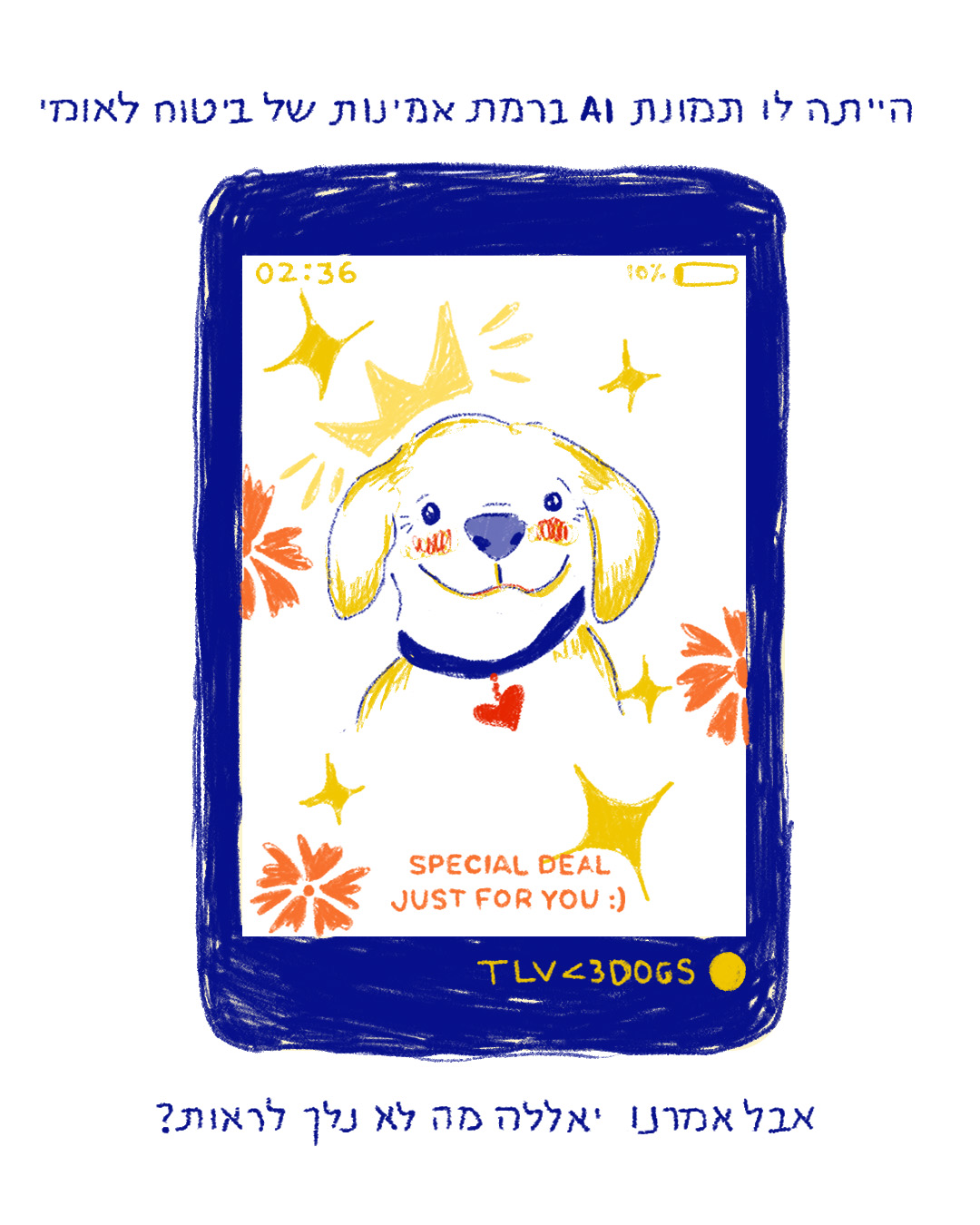 A phone screen showing an illustrated puppy advert