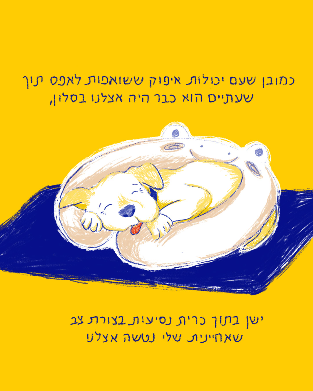 The puppy asleep, curled up in a bear-shaped travel pillow