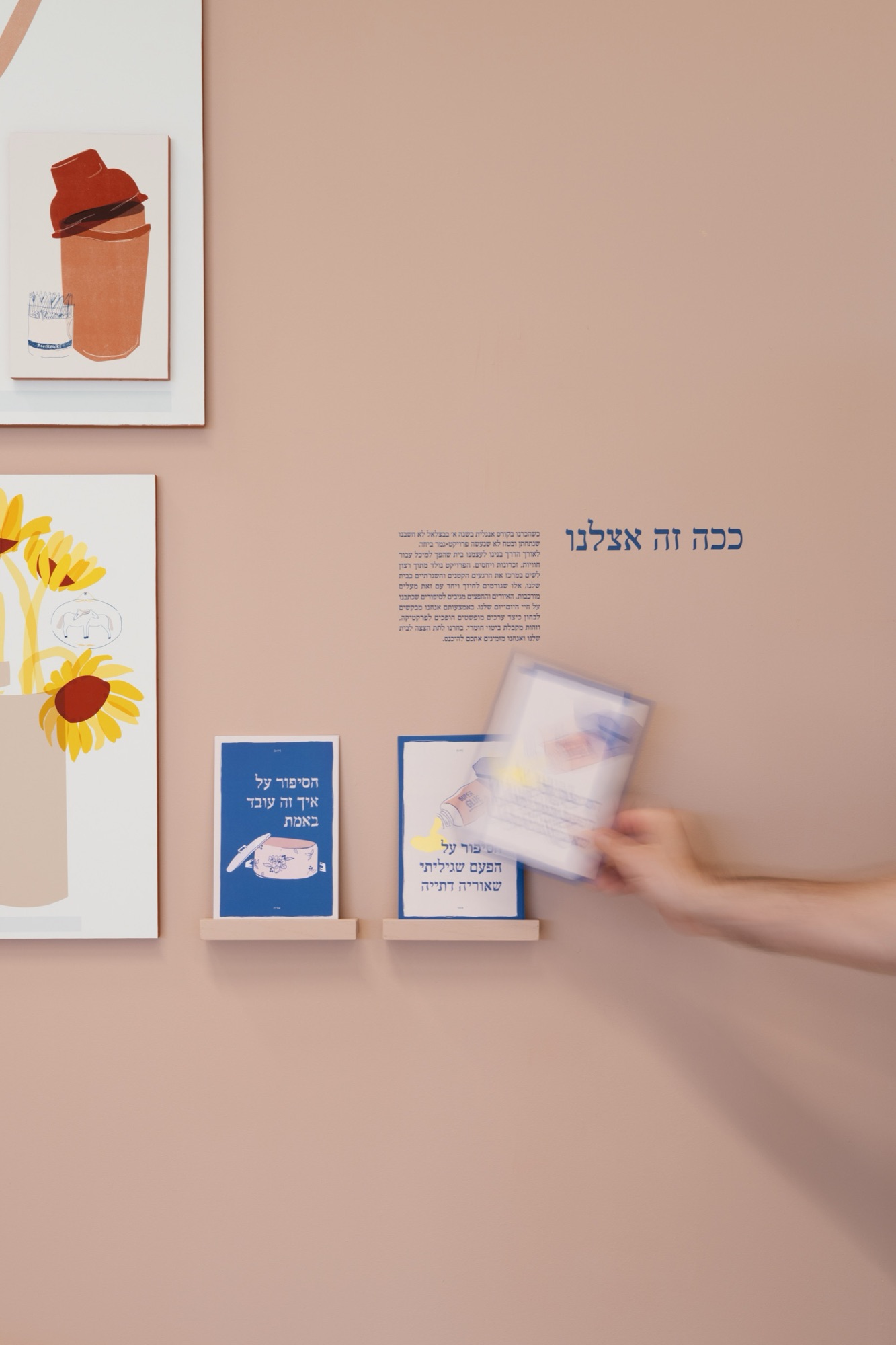 A visitor picking up a card from the wall