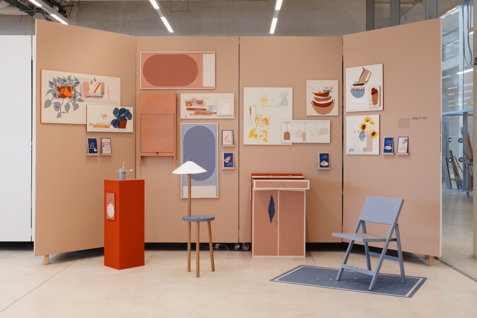 This Is Us, the installation