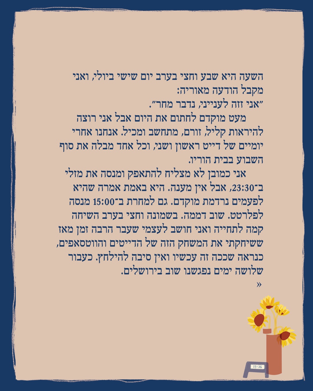 The Story About the Time I Found Out Oriya Was Religious, page 2