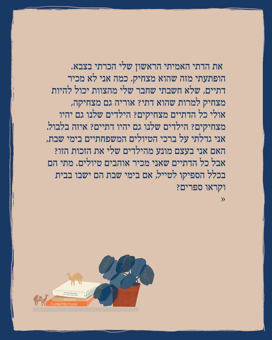 The Story About the Time I Found Out Oriya Was Religious, page 4