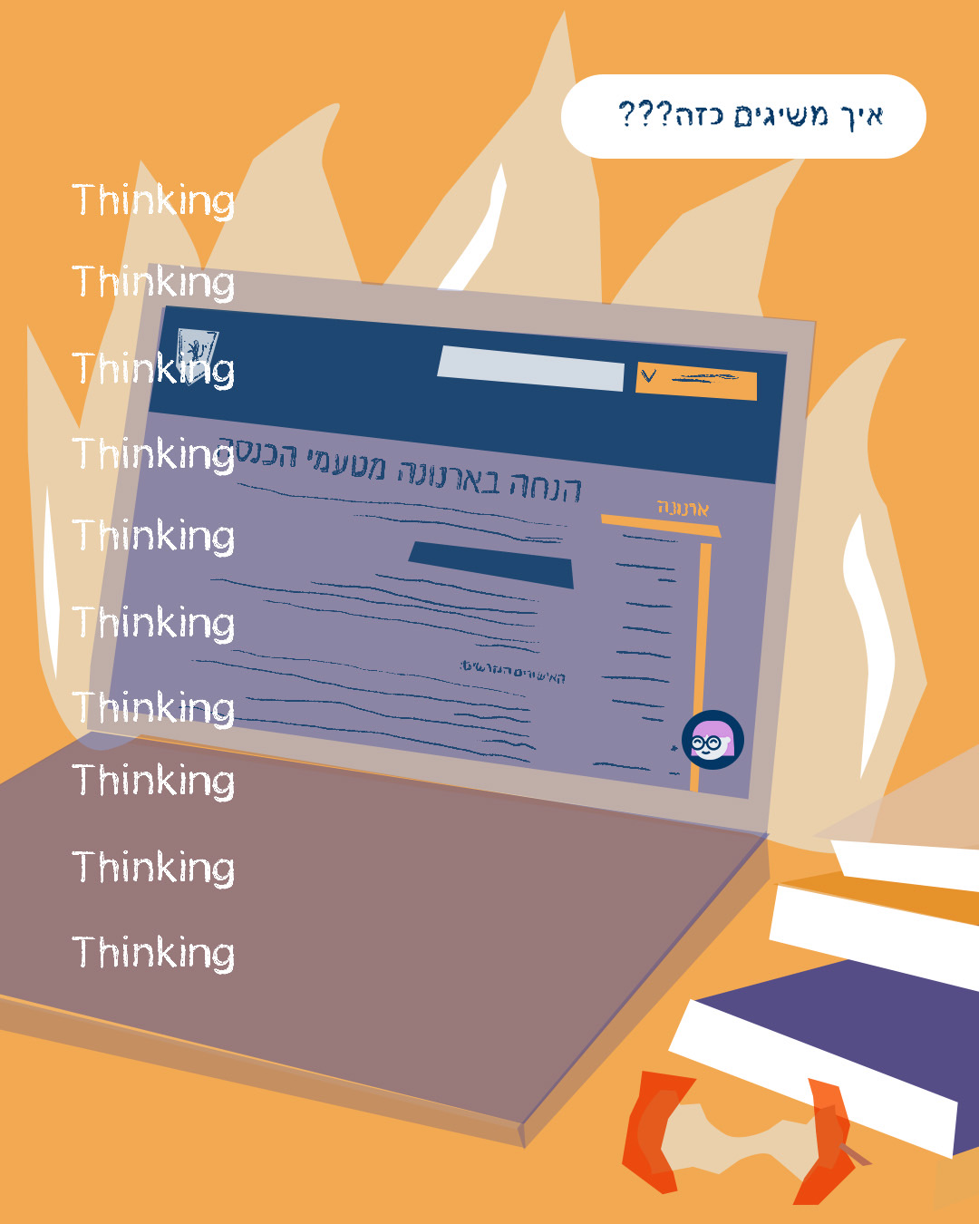 Chats with ChatGPT, image 4